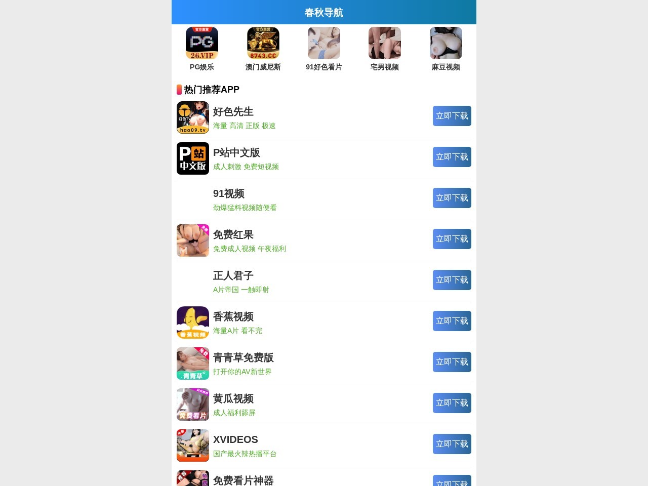 山西晋之网