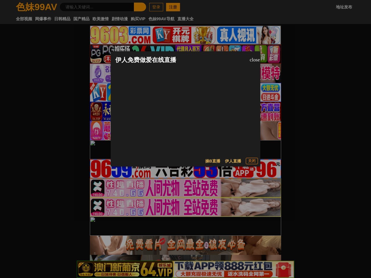 闪易科技