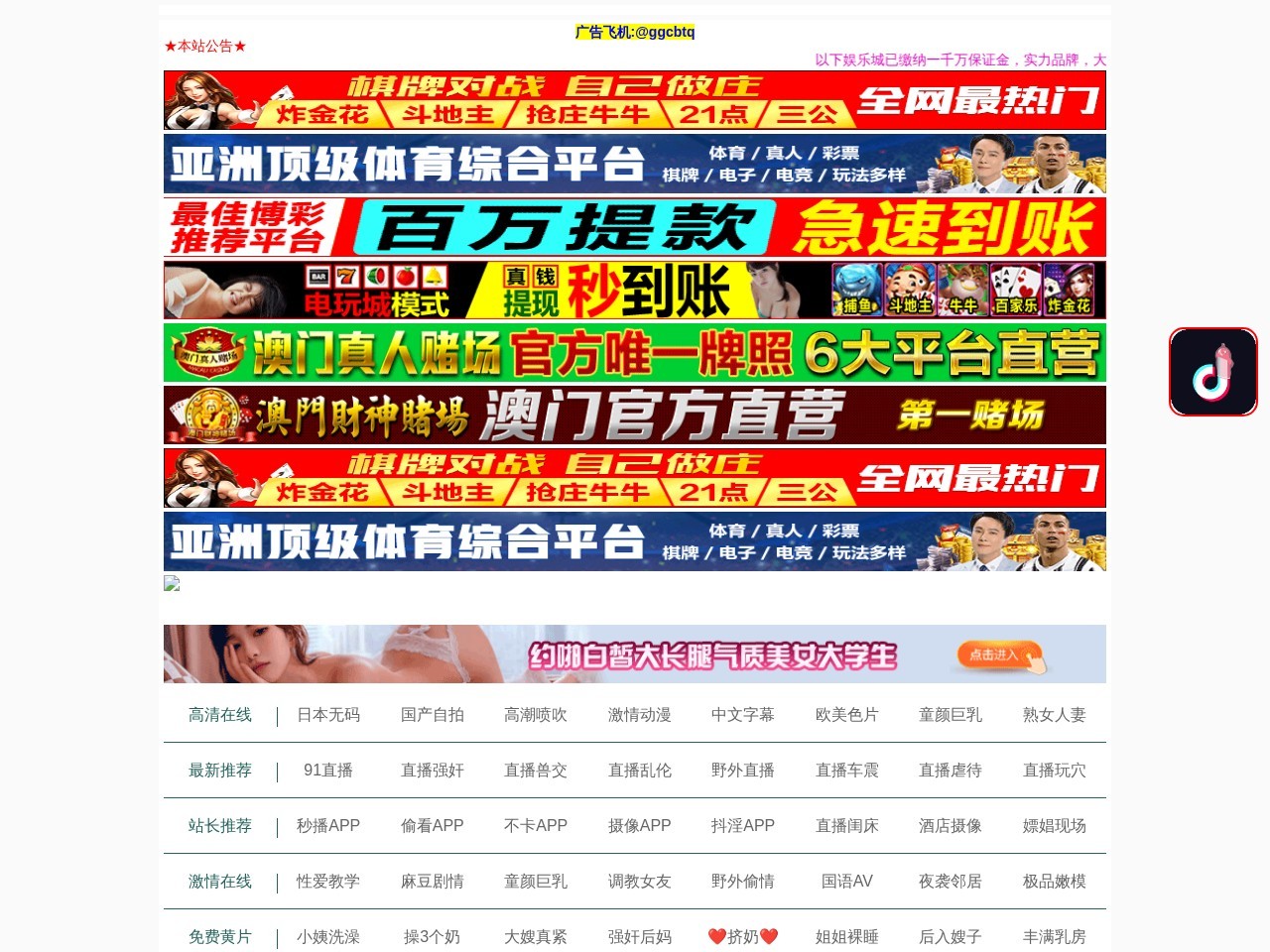 盛奥斯智能化