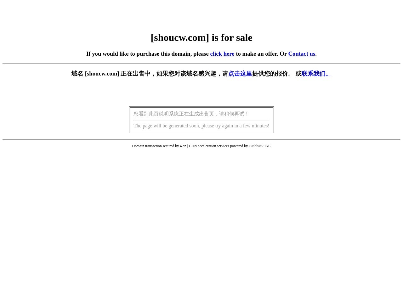 中华收藏网