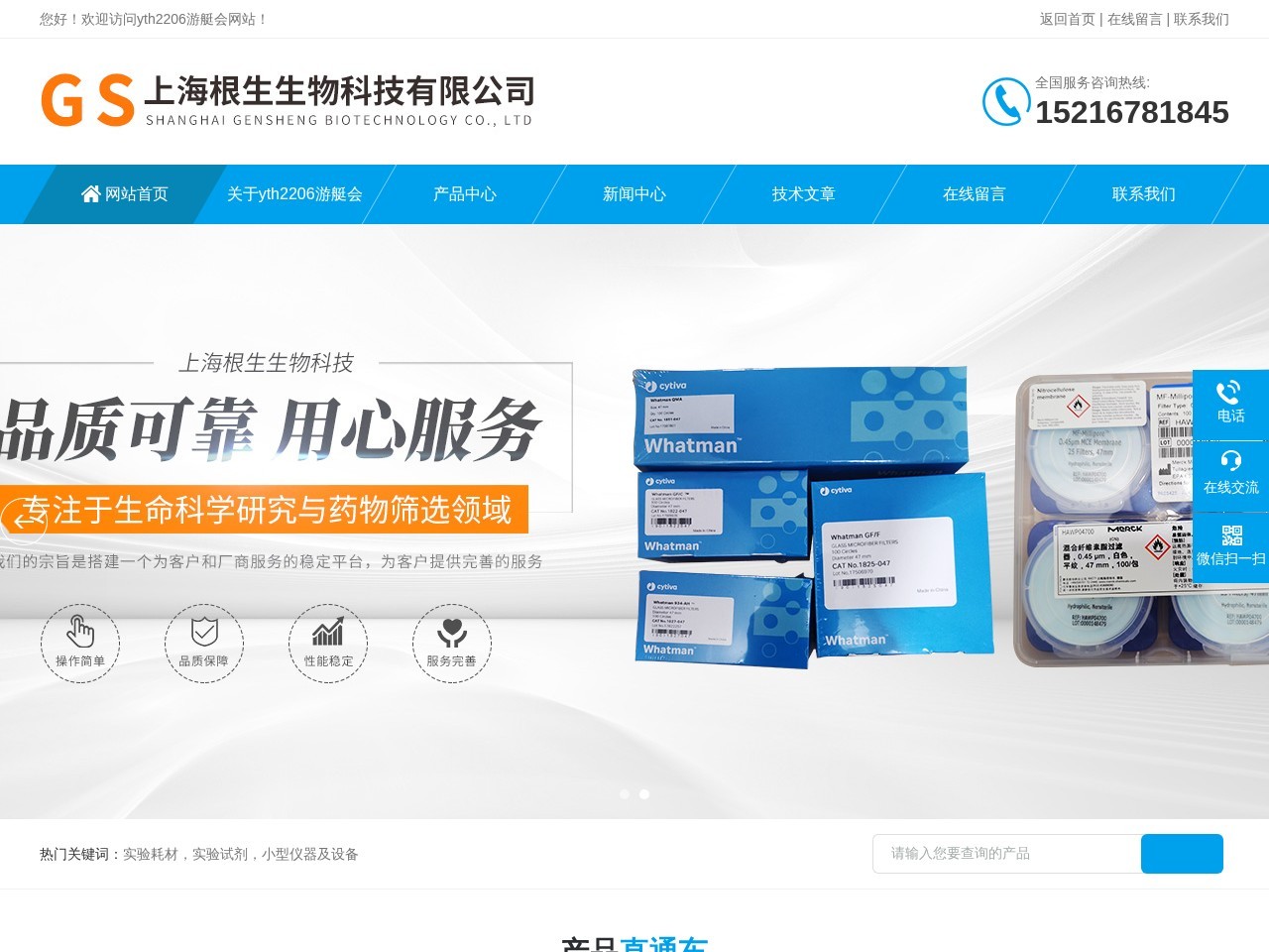 深圳试管婴儿费用