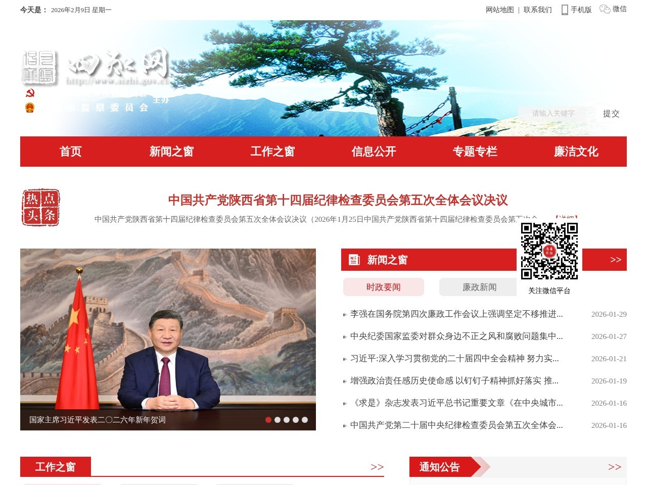 四知网