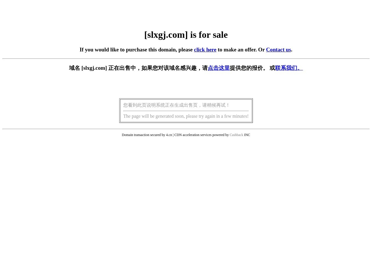 粮食机械厂家