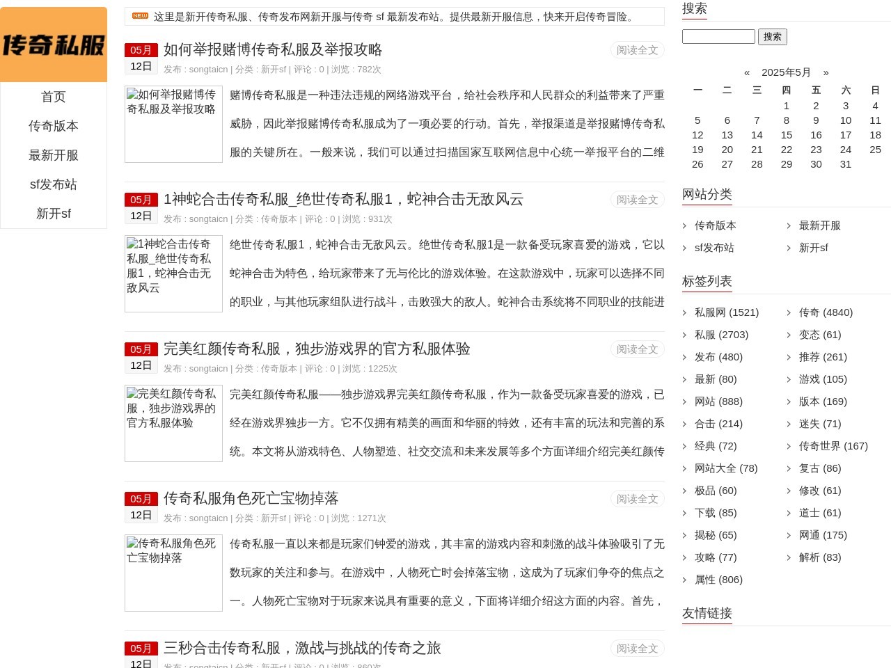 股票配资