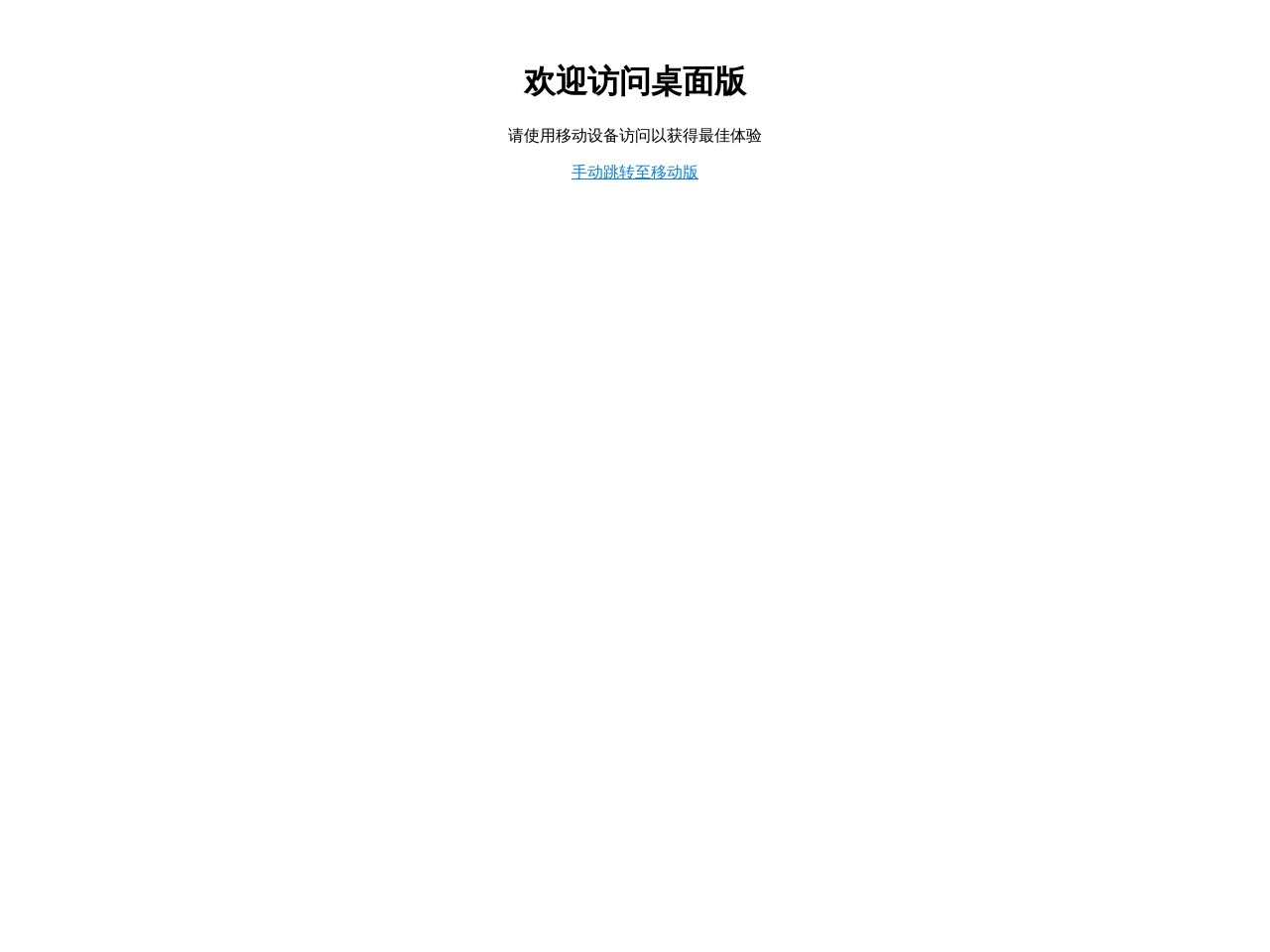 算力科技