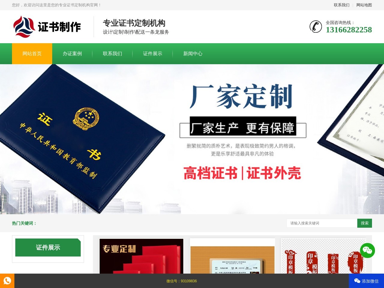 交城中学
