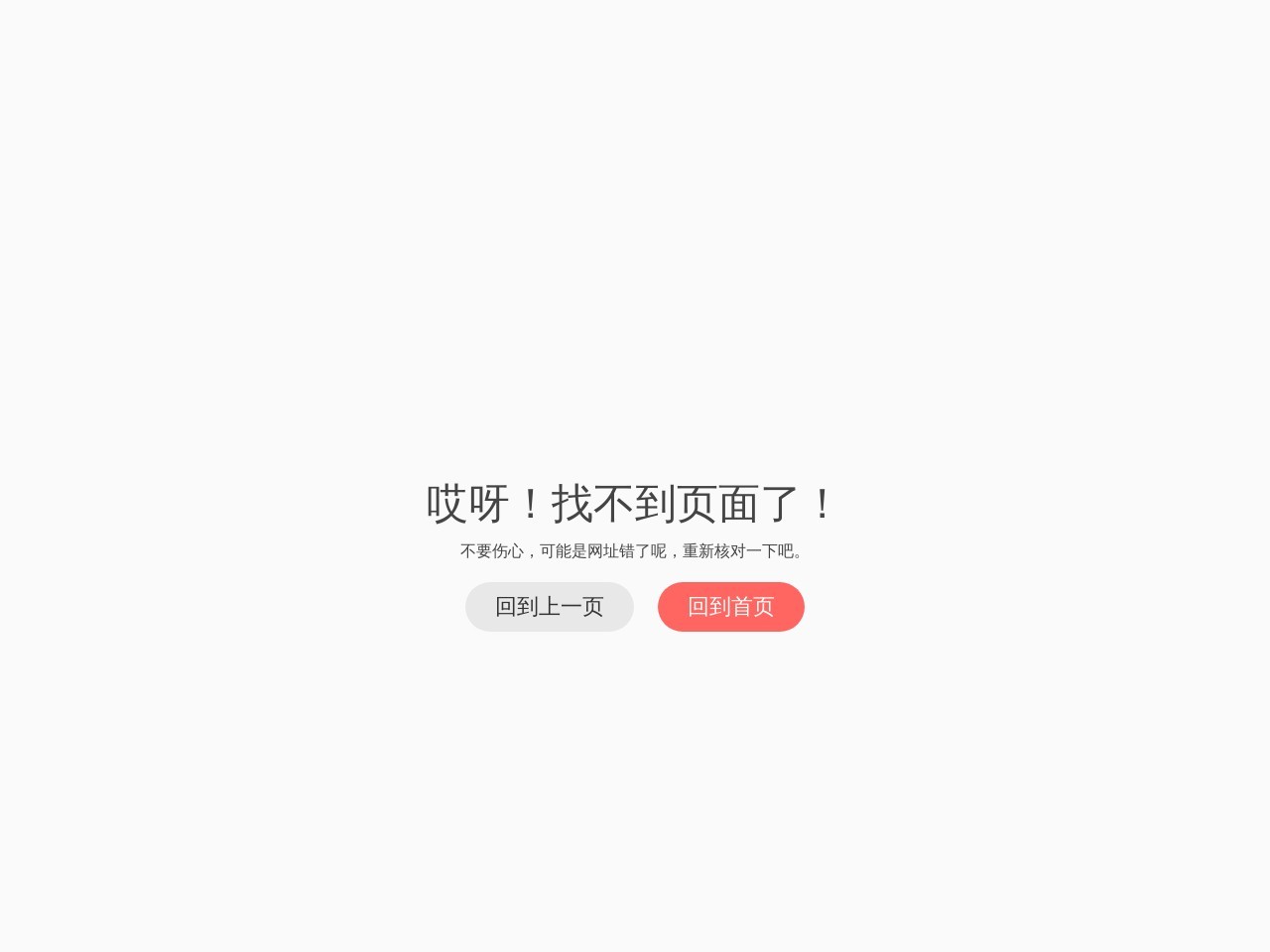 文澜中学