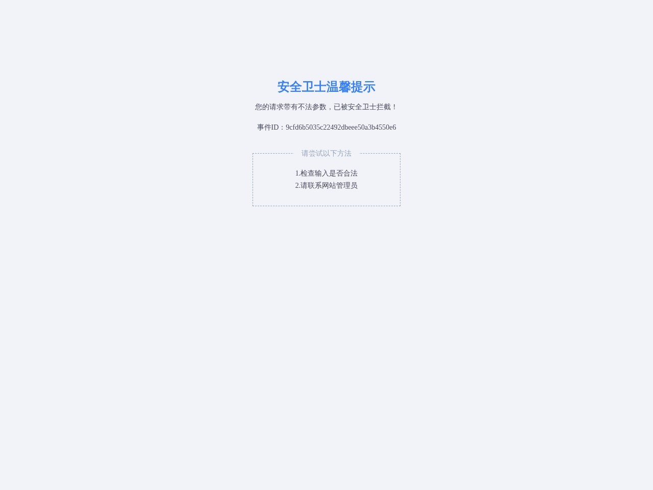 省锡中匡村实验学校