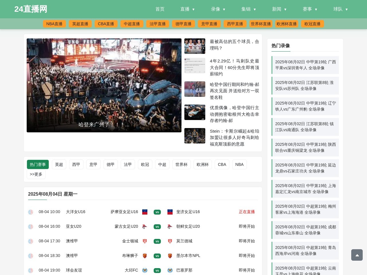 自攻螺丝