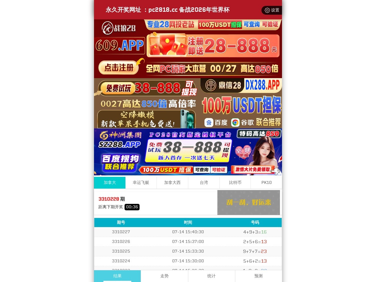 特价500折扣