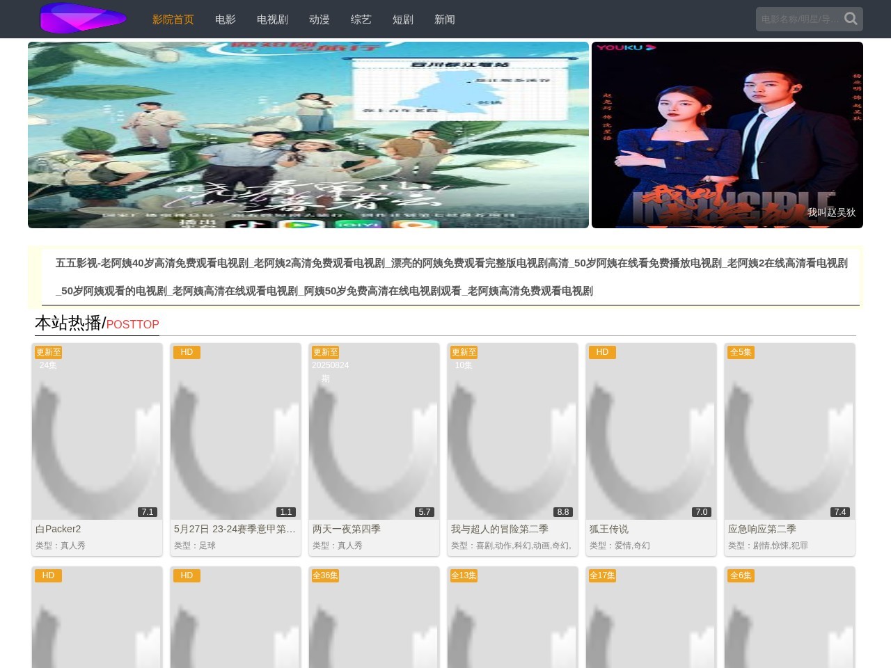 TEST8848软件测试技术门户网