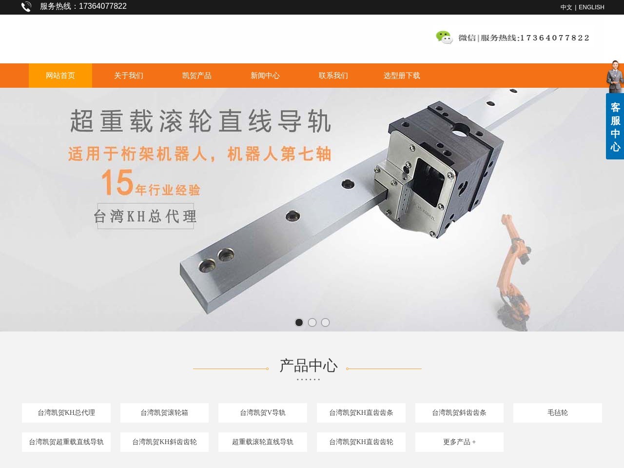 武汉思维克