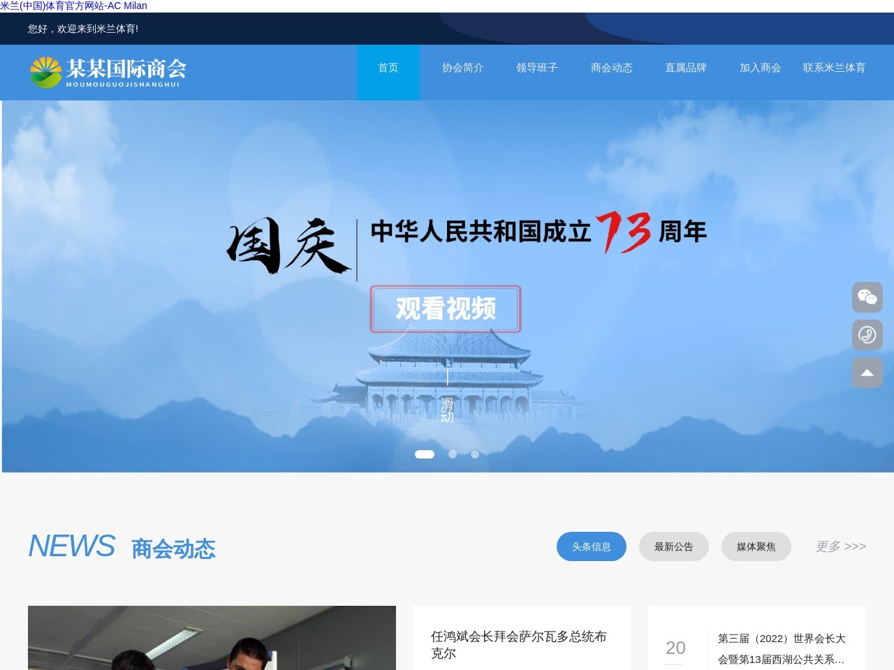 天气预报