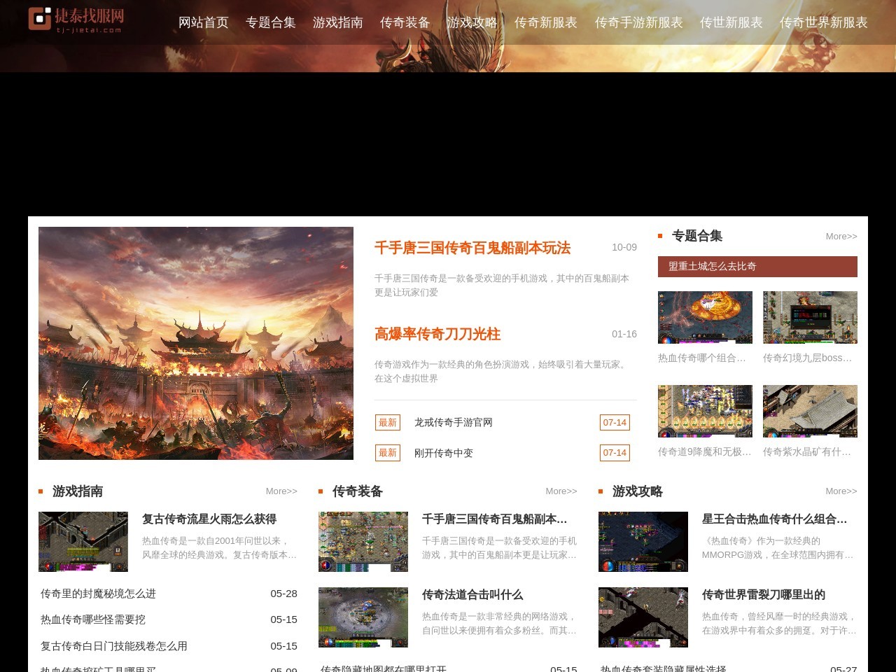 天津捷泰传动机械
