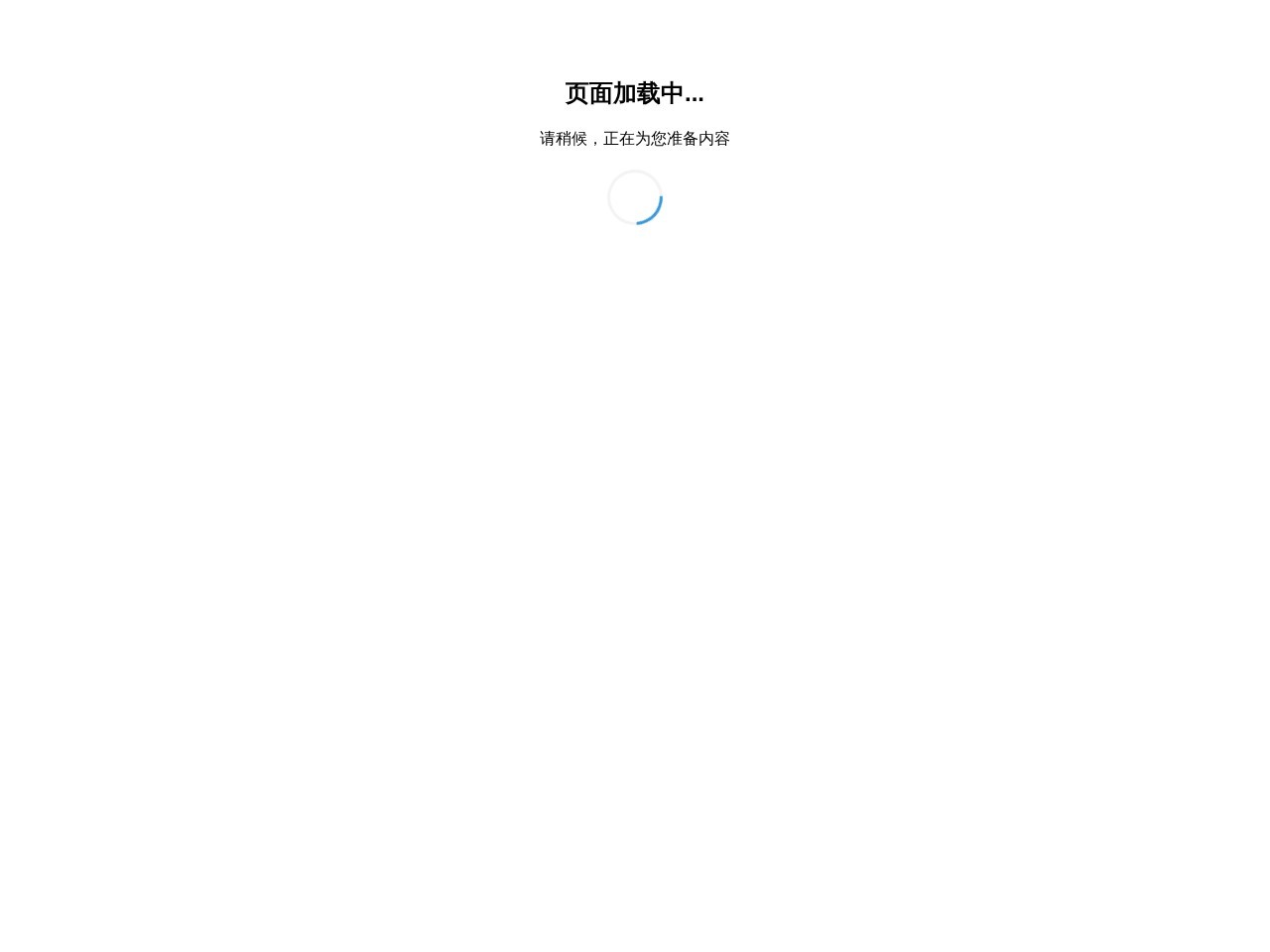 天津二十一中