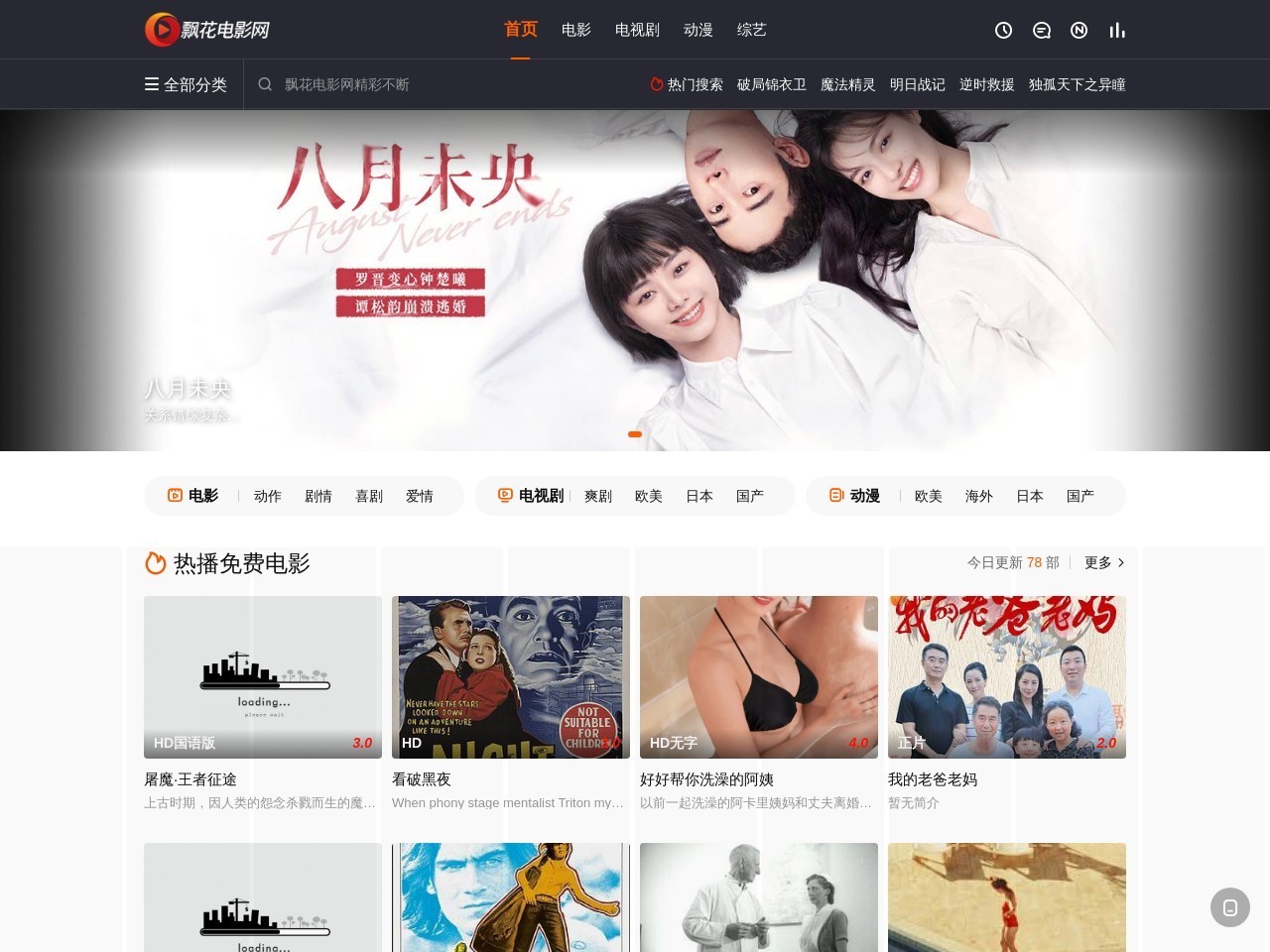 天津报废车回收