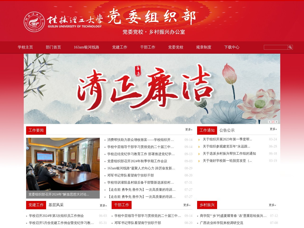 天津马桶疏通