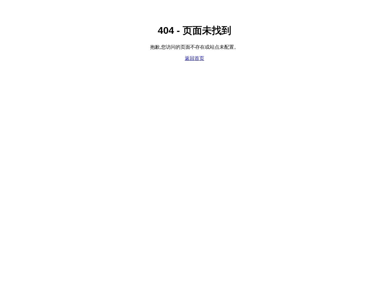 天津无线覆盖