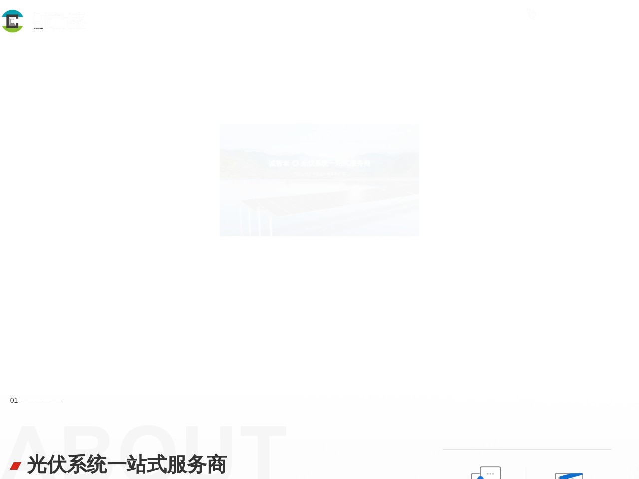 交通标志杆-不锈钢桁架-LED路灯杆-太阳能光伏支架厂家-天津诚智泰