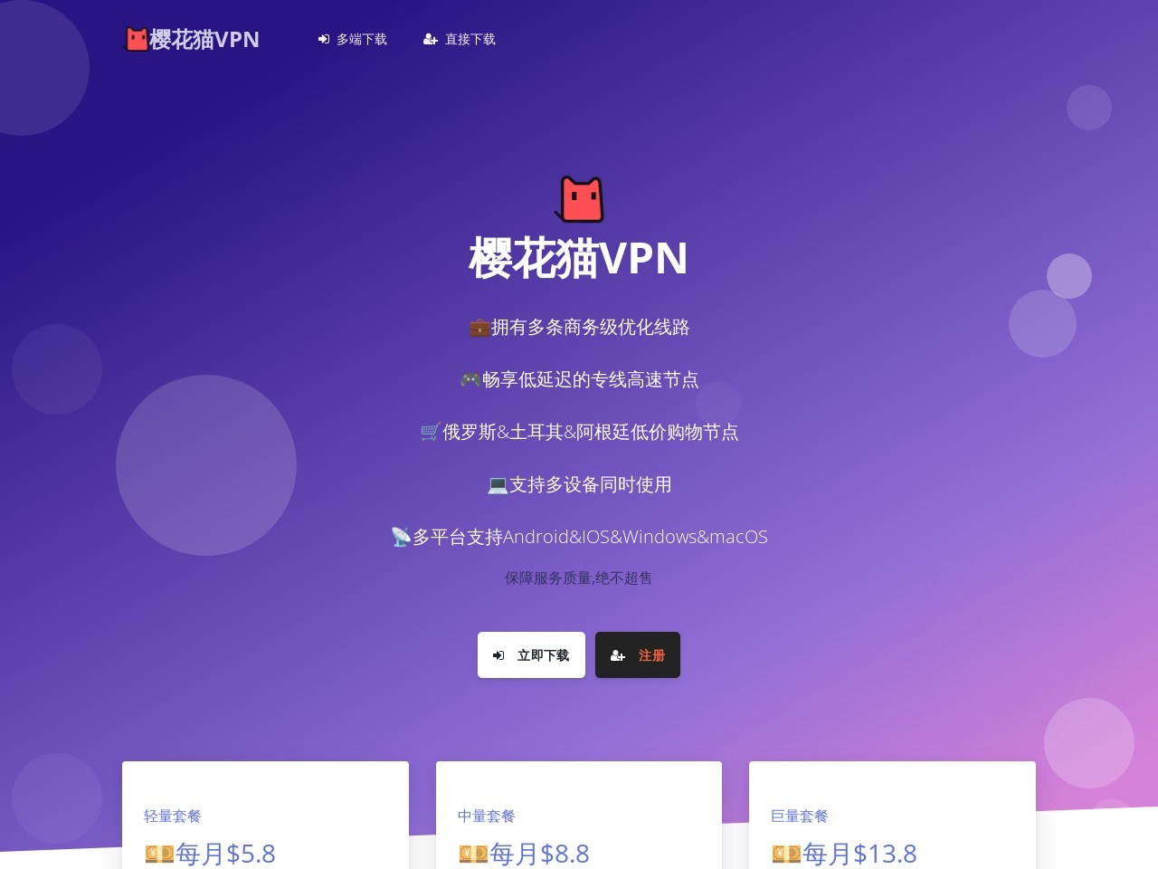 镀锌带方管