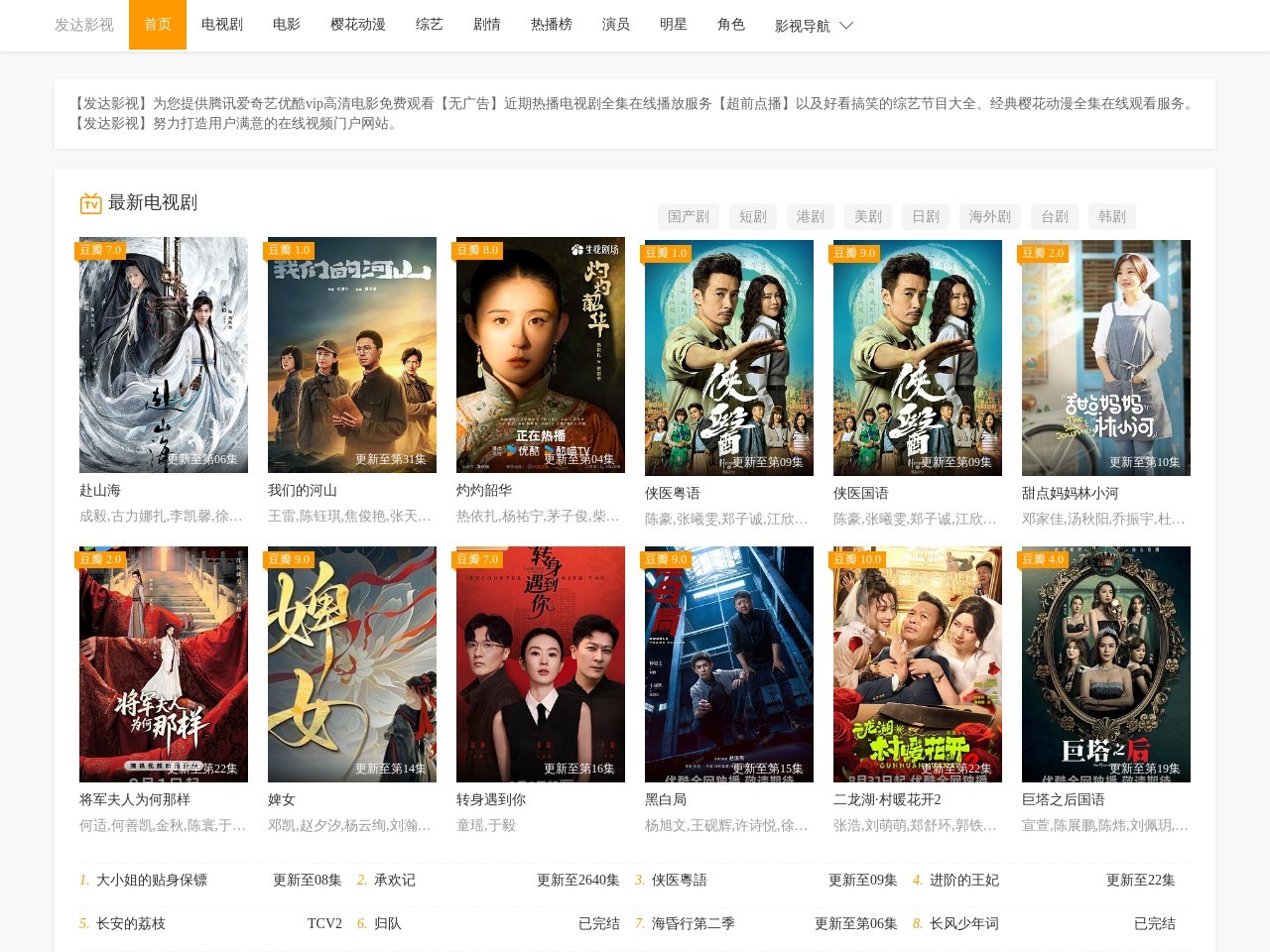 锅炉设备维护运行
