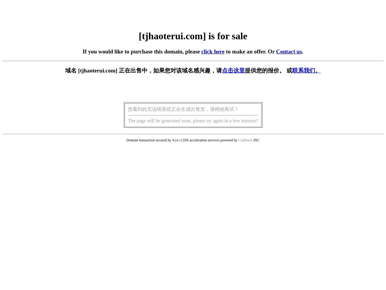2019中国（天津）|国际汽车展览会网站|天津车展|天津浩特瑞展览有限公司