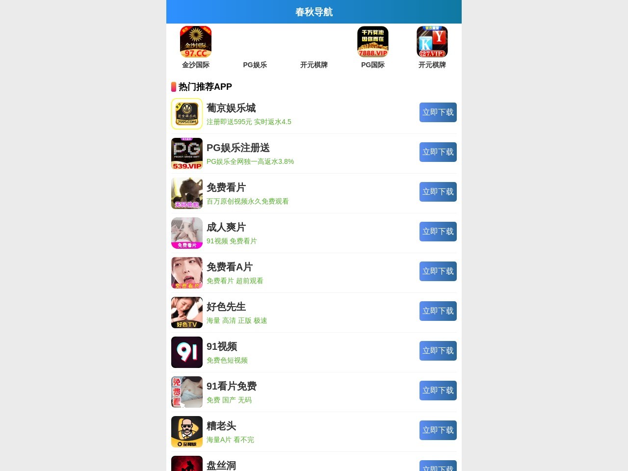 明泰五金锻件厂