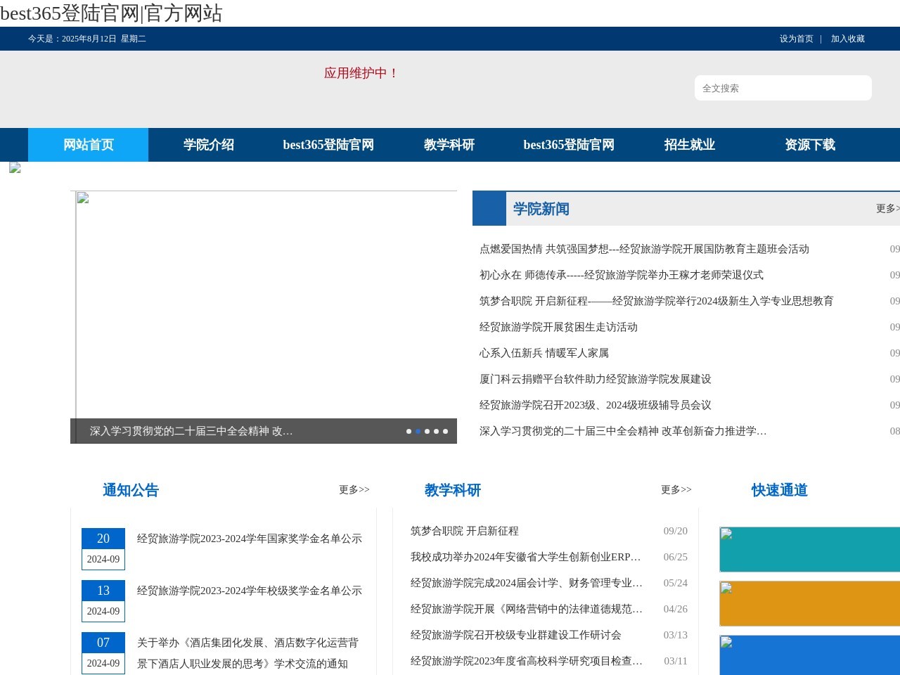 天津别墅改造