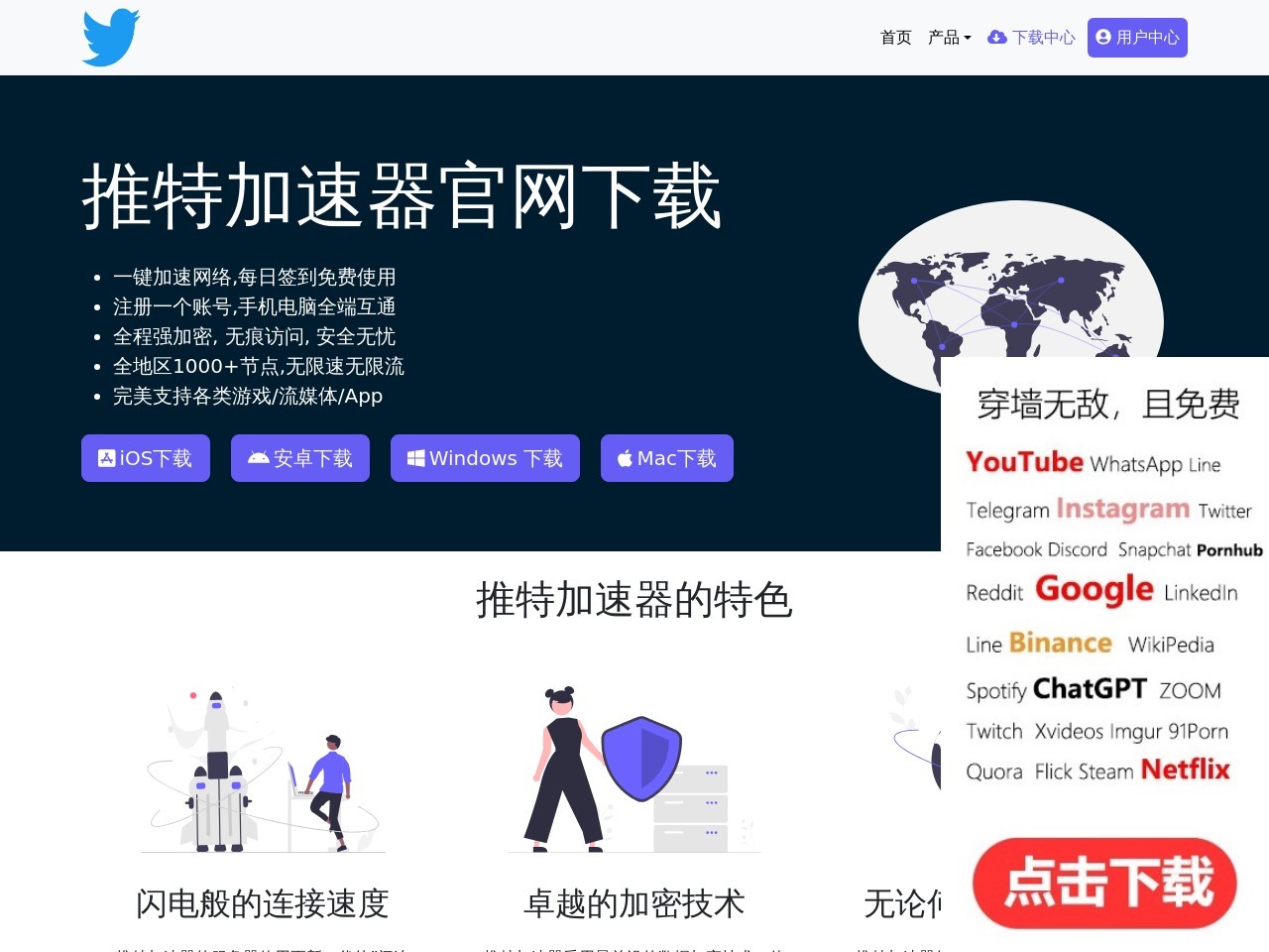 天津汽车维修保养