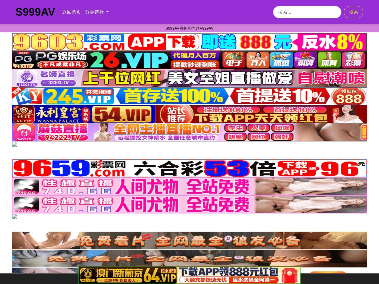 天津小儿推拿