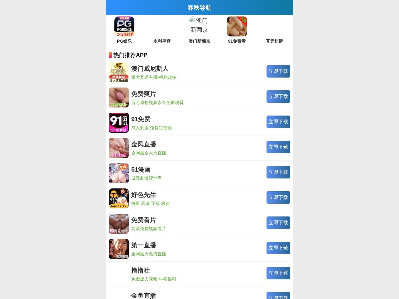 天津活动策划