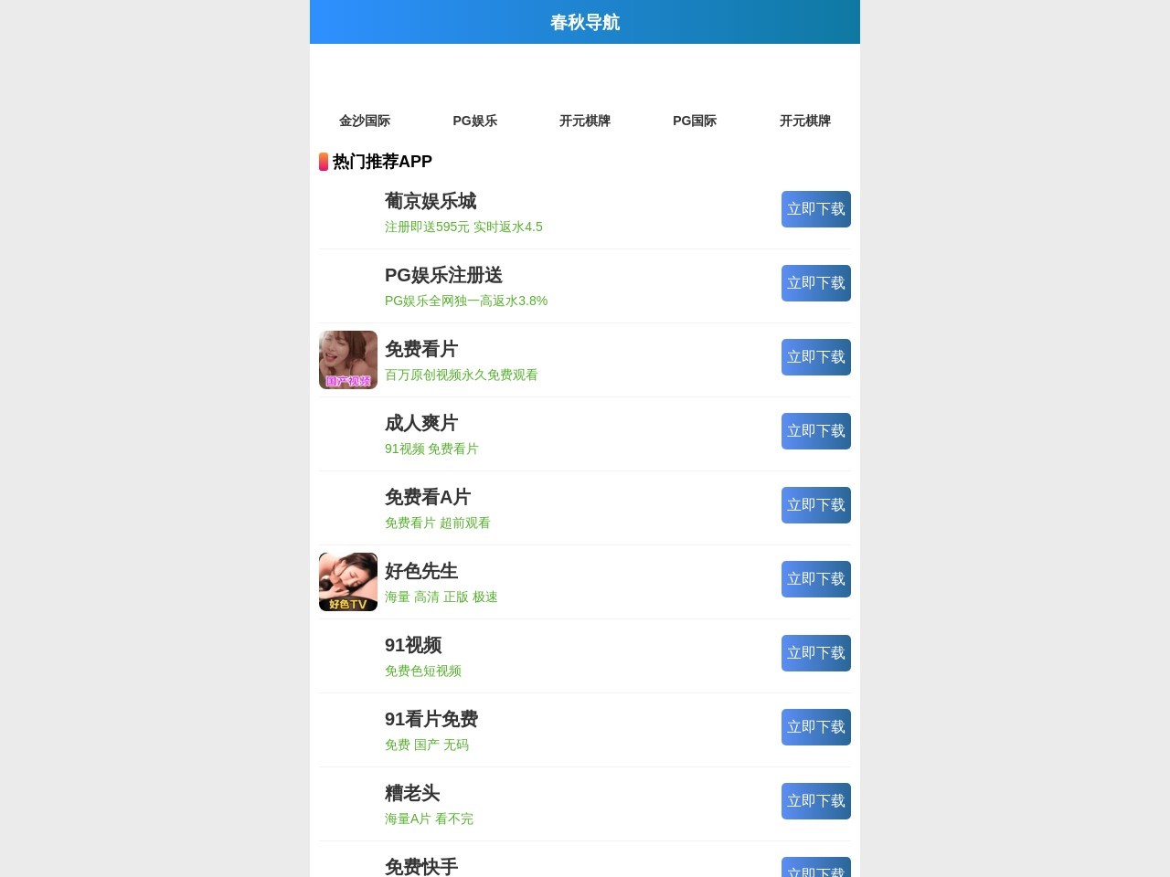 投德宝