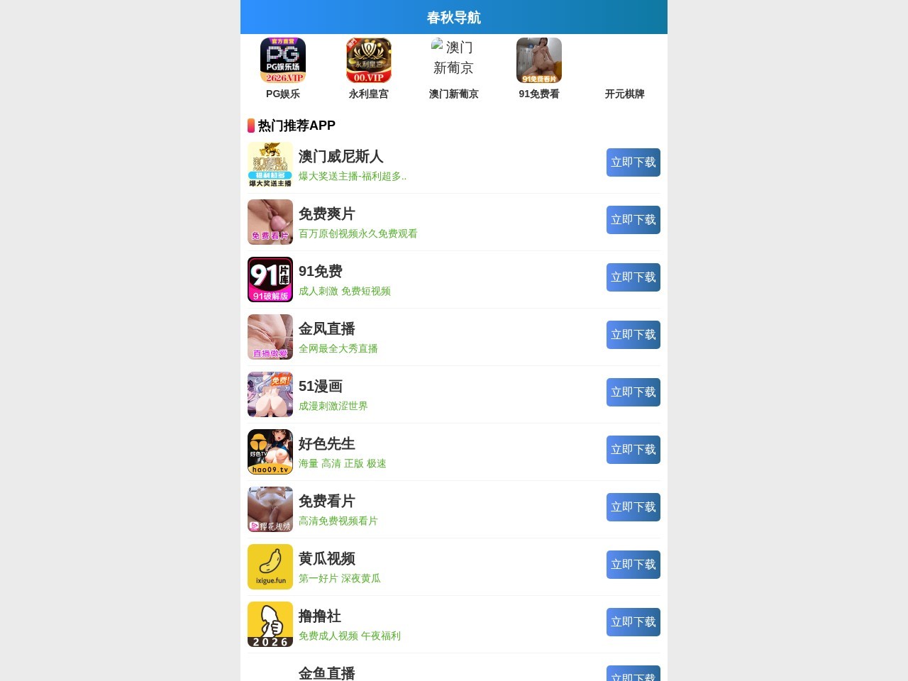 浙江吉美实业有限公司