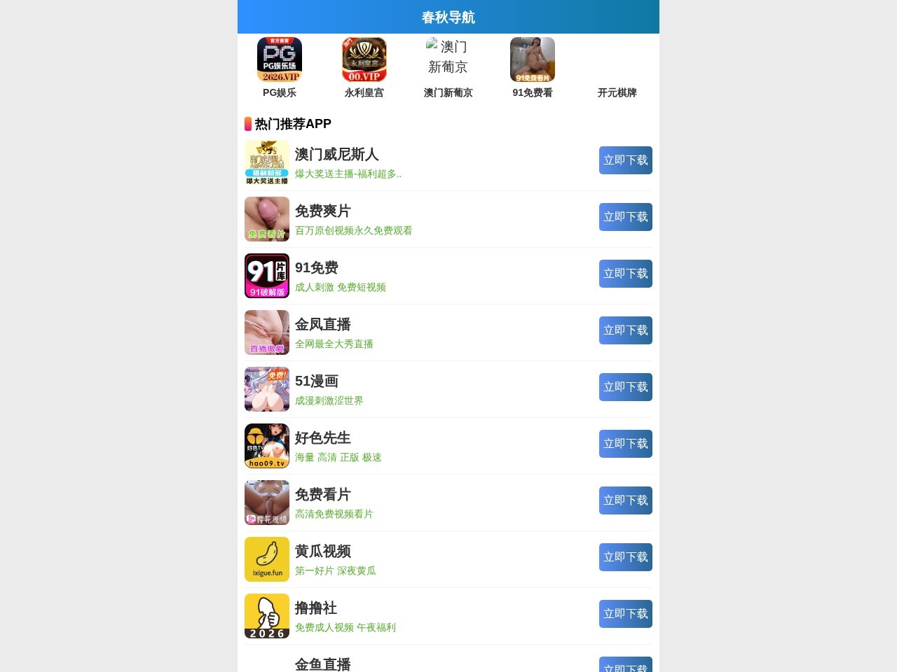 电视剧情网