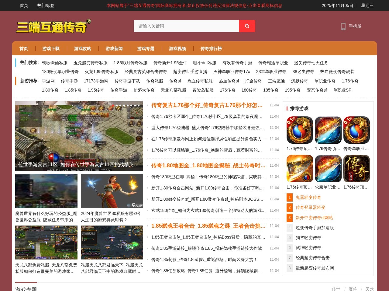 优集品