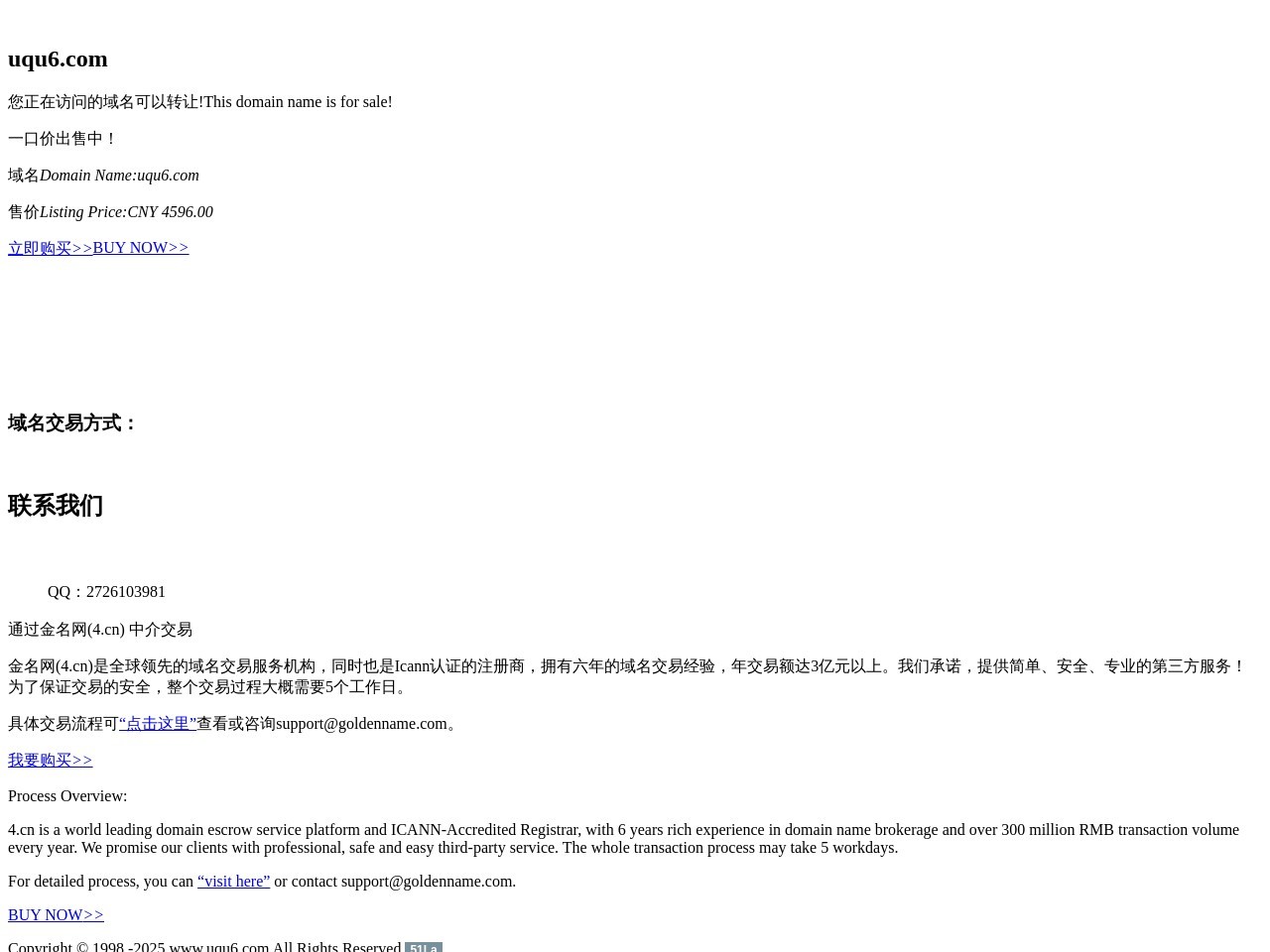 有趣啦