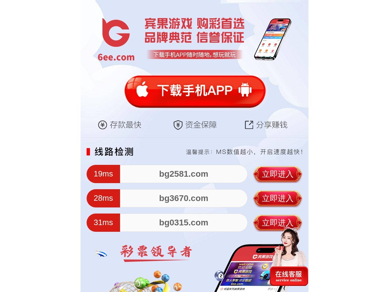 优融网