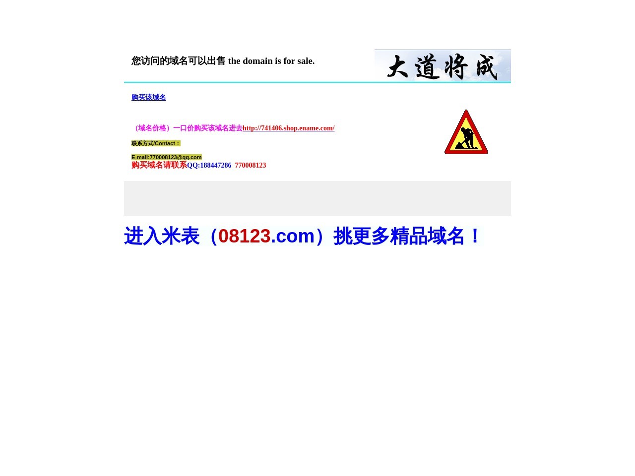 中国货源网