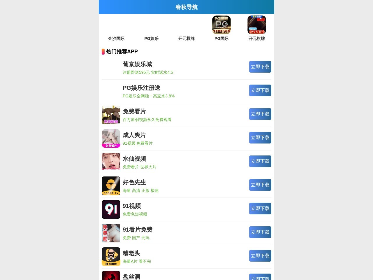 自动售货机