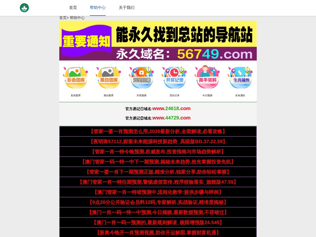 云南朝夕网络