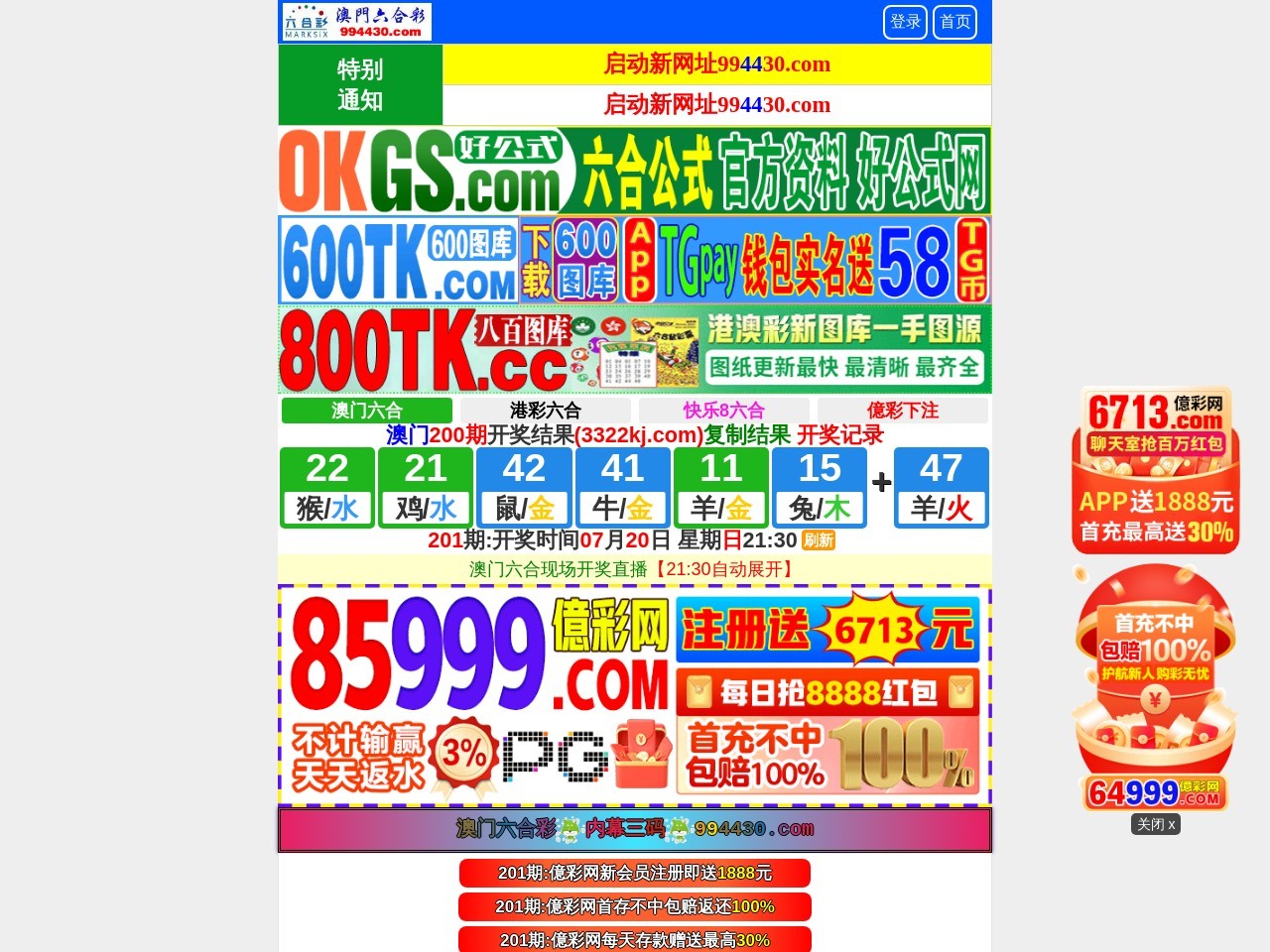广州华锐互动