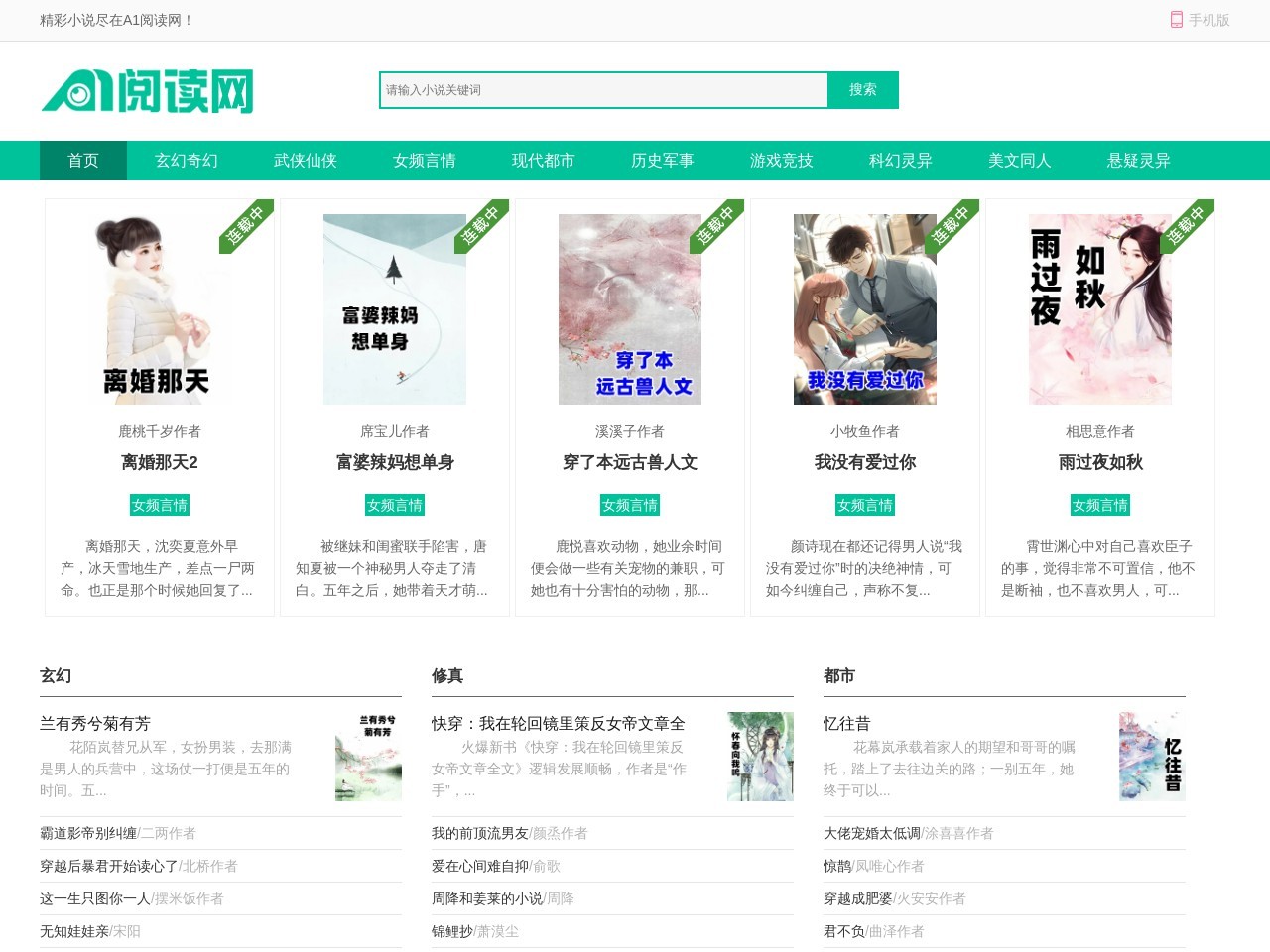 挖百惠