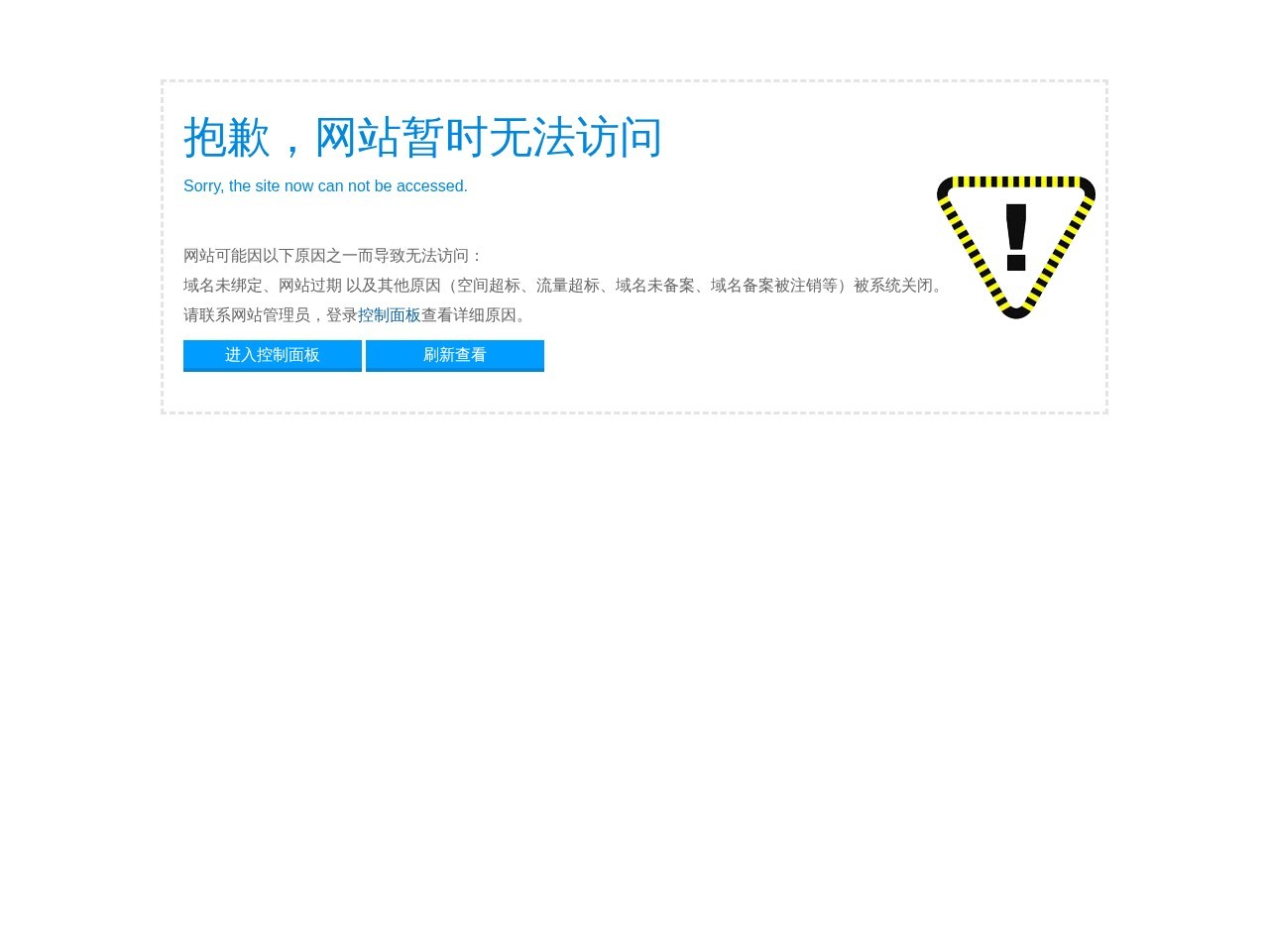 东莞市七星机械设备有限公司
