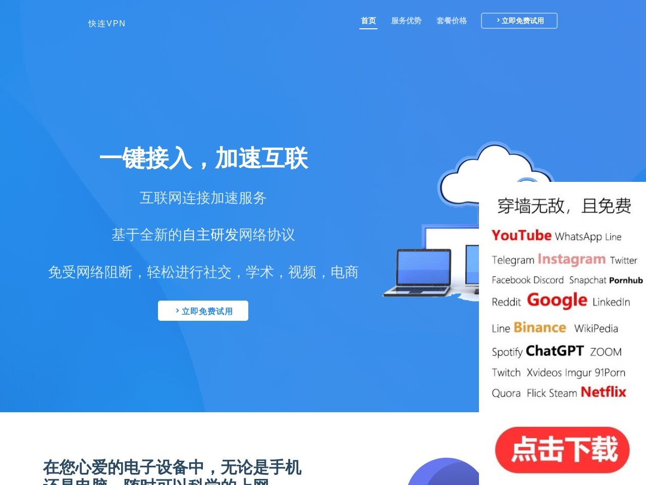 以太坊挖矿