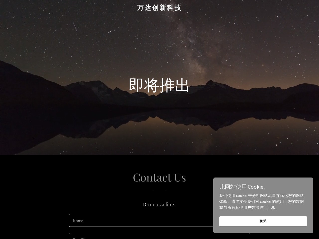 网贷财经