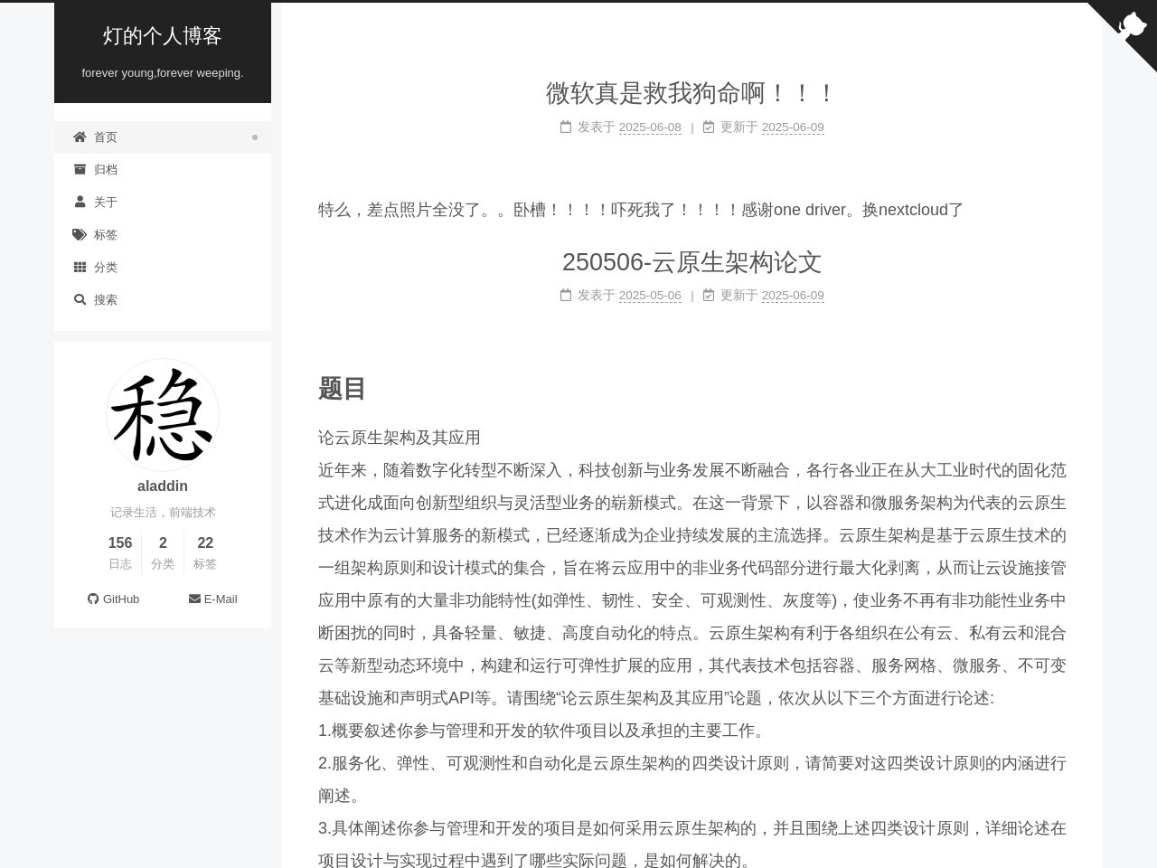 恒生指数