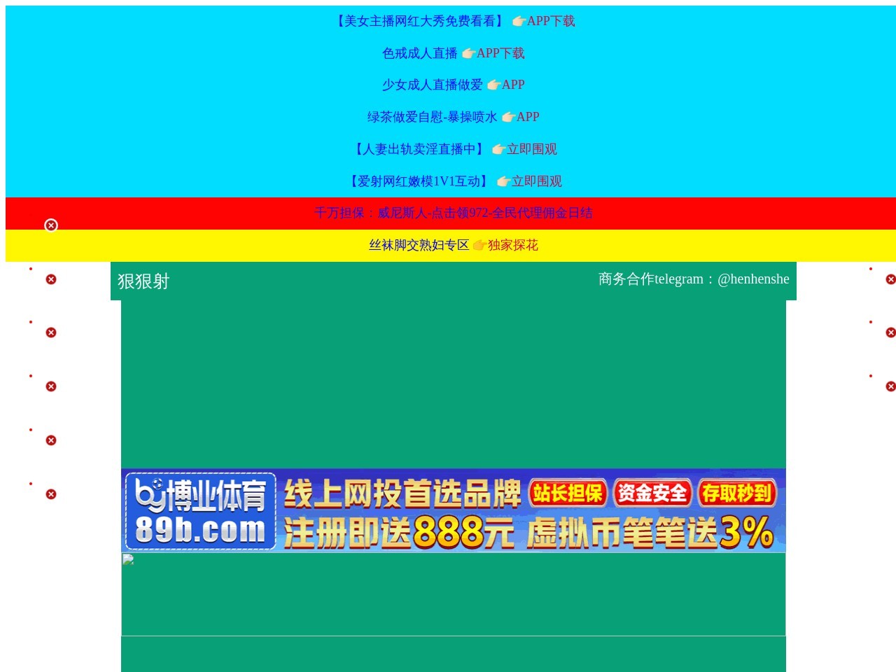 无棣县人力资源和社会保障局