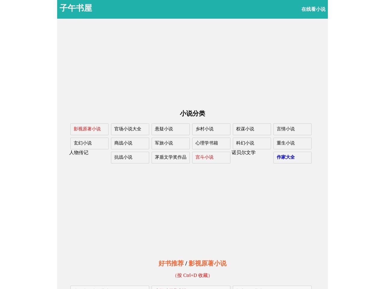 唯历史