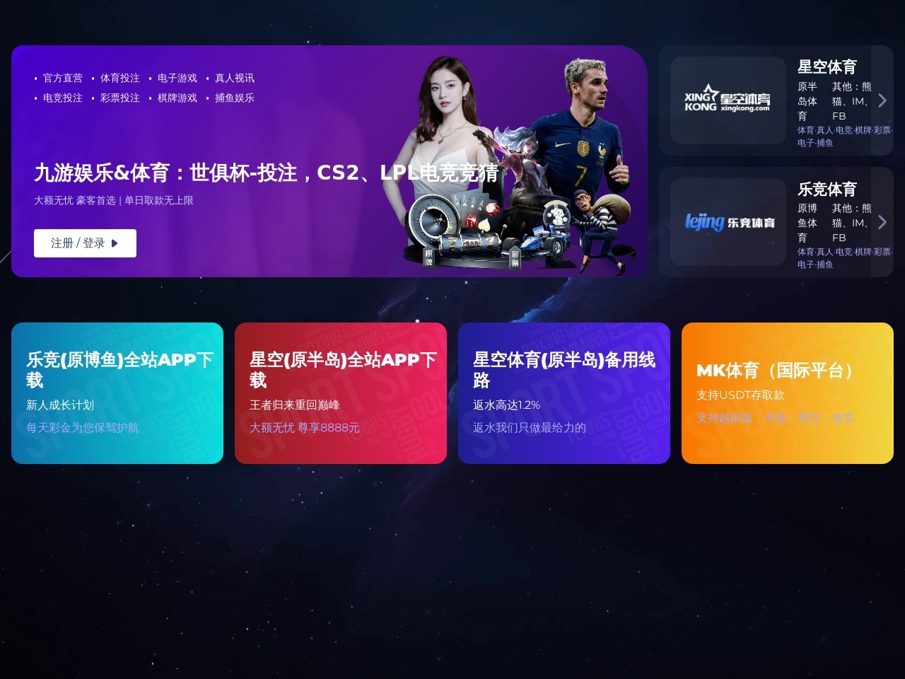 冰汉制冷