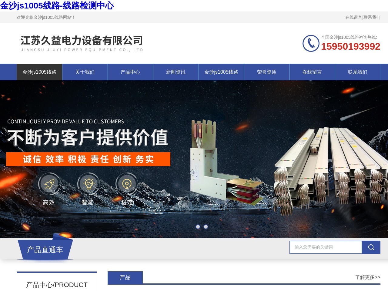 百顺防腐木